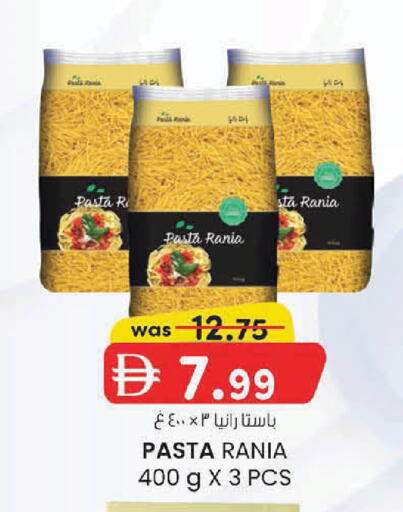 available at K.M Hypermarket in UAE - Sharjah / Ajman