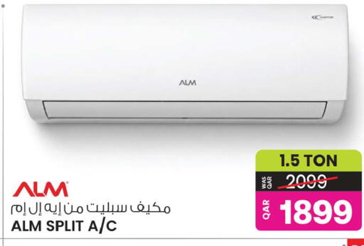 available at Ansar Gallery in Qatar - Al Wakra