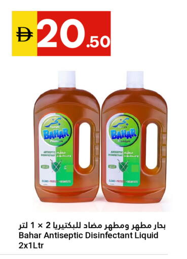 available at Grand Emirates Market in UAE - Abu Dhabi