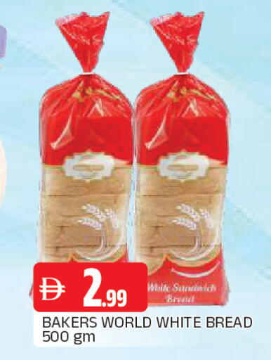 available at AL MADINA in UAE - Sharjah / Ajman
