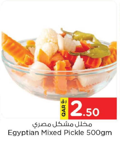 available at Nesto in Qatar - Al Shamal