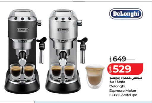 available at LuLu Hypermarket in Qatar - Al Rayyan