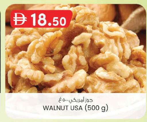 available at K.M Hypermarket in UAE - Abu Dhabi