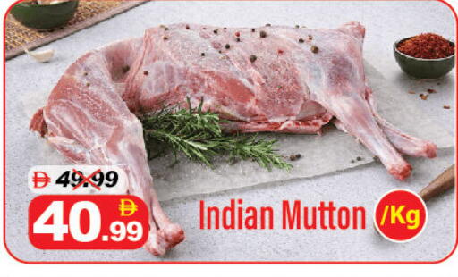 available at ديزرت فريش ماركت in الإمارات العربية المتحدة , الامارات - أبو ظبي