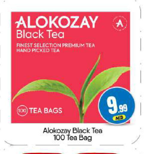 available at BIGmart in UAE - Dubai