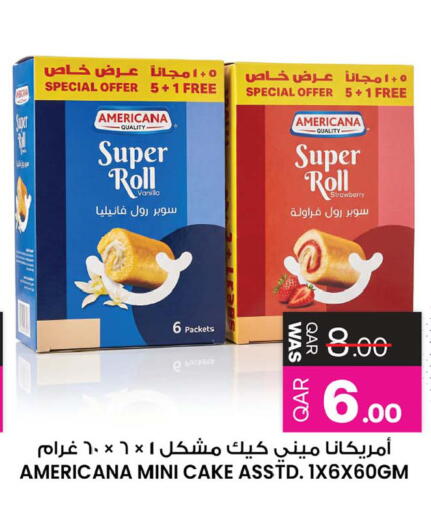 Vanilla available at Ansar Gallery in Qatar - Doha