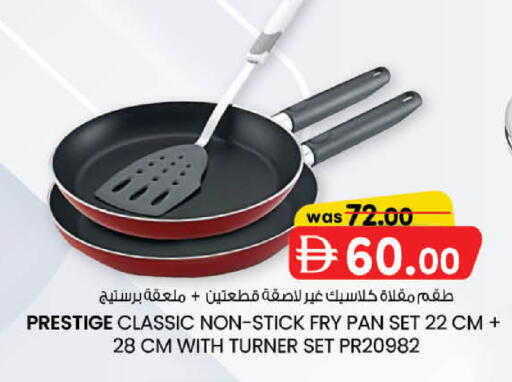 available at K.M Hypermarket in UAE - Abu Dhabi