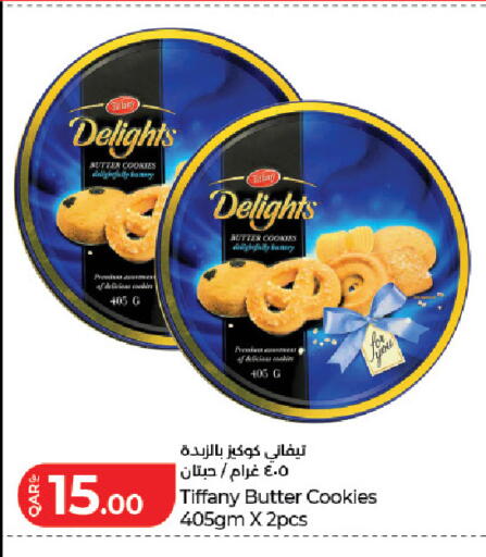 available at LuLu Hypermarket in Qatar - Umm Salal