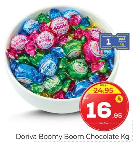available at Makkah Hypermarket in KSA, Saudi Arabia, Saudi - Riyadh