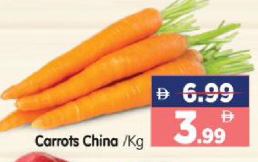 from China available at هايبر ماركت المدينة in الإمارات العربية المتحدة , الامارات - أبو ظبي