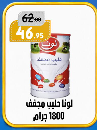 available at بن جحلان - أمام مصلى العيد in مملكة العربية السعودية, السعودية, سعودية - تبوك