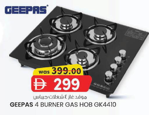 available at K.M Hypermarket in UAE - Abu Dhabi