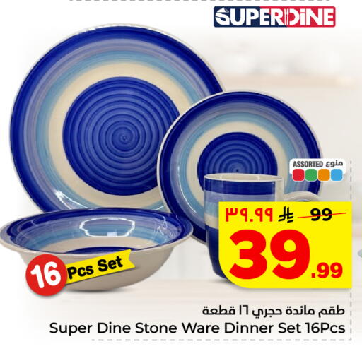 available at Hyper Al Wafa in KSA, Saudi Arabia, Saudi - Riyadh