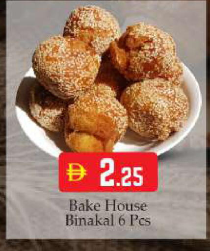 available at BIGmart in UAE - Dubai