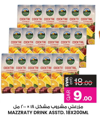 available at Ansar Gallery in Qatar - Al Wakra