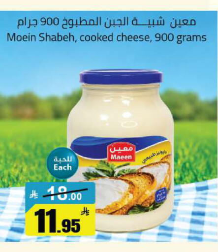 available at مخازن هايبرماركت in مملكة العربية السعودية, السعودية, سعودية - تبوك