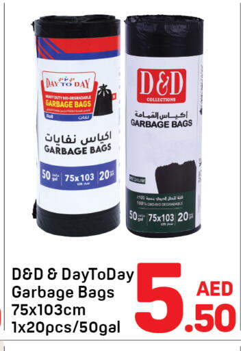 available at Day to Day Department Store in UAE - Dubai
