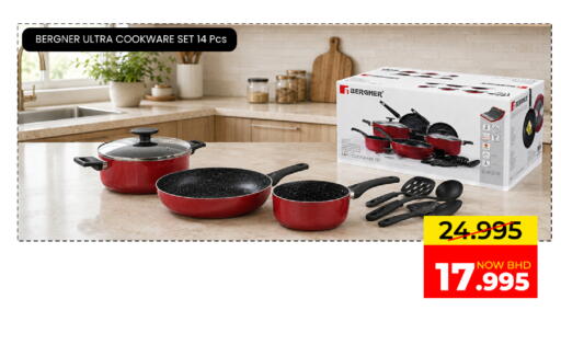 available at Day to Day Discount Center in Bahrain