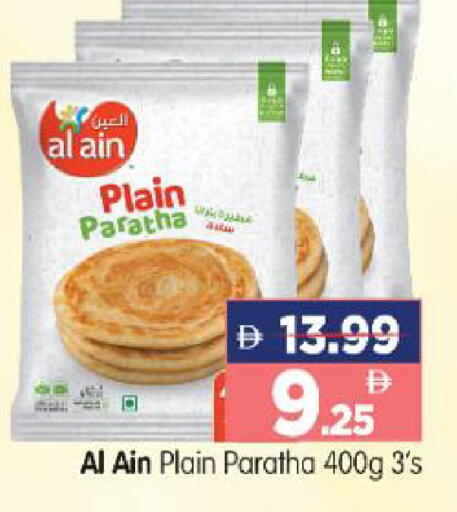 available at هايبر ماركت المدينة in الإمارات العربية المتحدة , الامارات - أبو ظبي