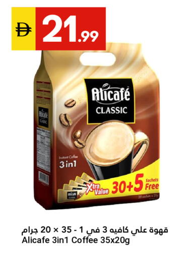 available at Grand Emirates Market in UAE - Abu Dhabi