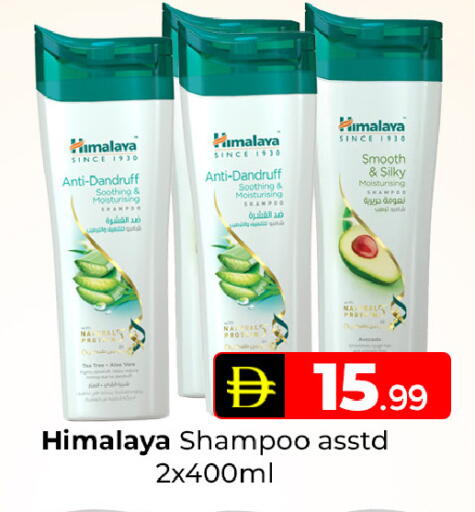 available at Mubarak Hypermarket Sharjah in UAE - Sharjah / Ajman