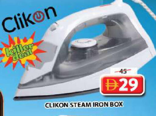 available at Grand Hyper Market in UAE - Sharjah / Ajman