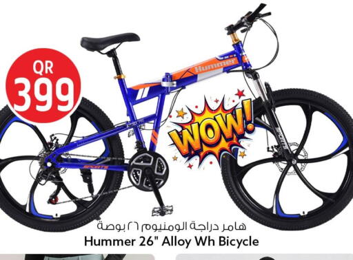 available at Safari Hypermarket in Qatar - Al Khor