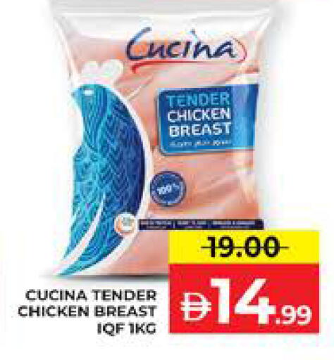 available at Seven Emirates Supermarket in UAE - Abu Dhabi