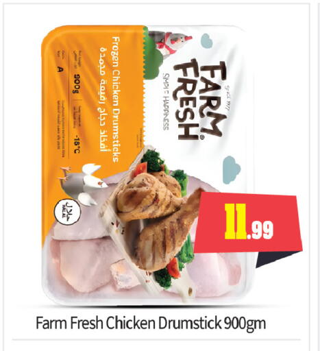 available at بيج مارت in الإمارات العربية المتحدة , الامارات - أبو ظبي