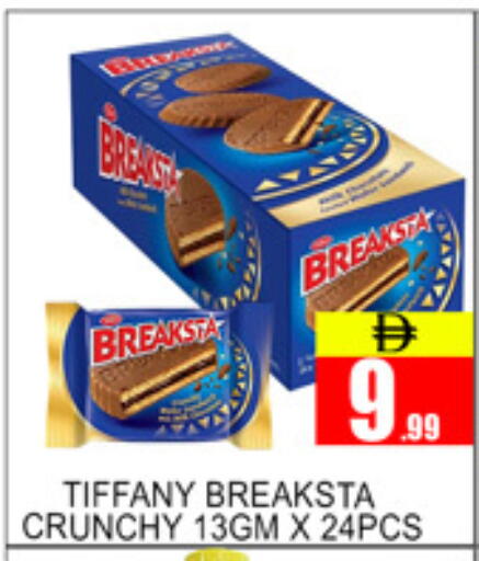 available at Lucky Center in UAE - Sharjah / Ajman