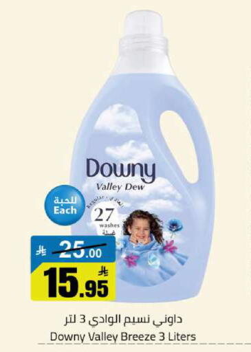 available at Hypermarket Stor in KSA, Saudi Arabia, Saudi - Buraidah
