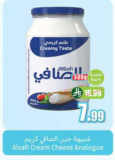 available at أسواق عبد الله العثيم in مملكة العربية السعودية, السعودية, سعودية - تبوك