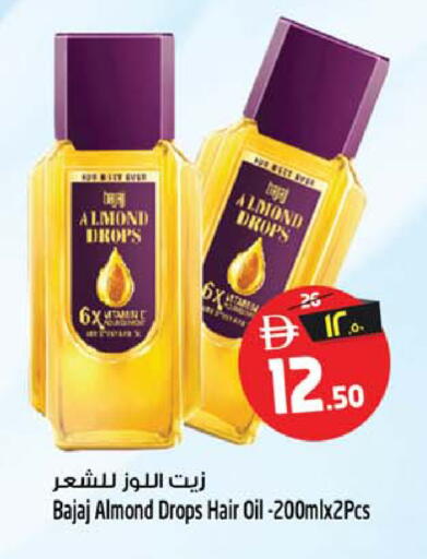 available at Safari Hypermarket in UAE - Sharjah / Ajman