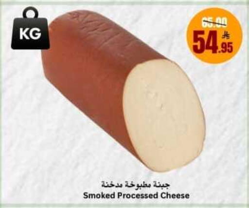 available at العالم الاقتصادي in مملكة العربية السعودية, السعودية, سعودية - جدة