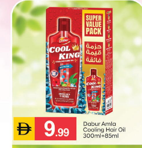 available at سوق طلال in الإمارات العربية المتحدة , الامارات - أبو ظبي