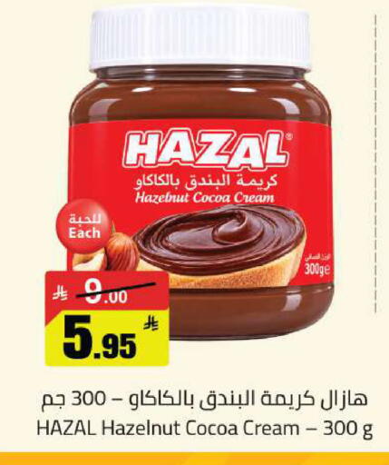 available at مخازن هايبرماركت in مملكة العربية السعودية, السعودية, سعودية - تبوك