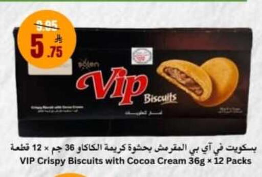 available at Economic World in KSA, Saudi Arabia, Saudi - Jeddah