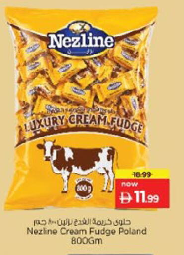 available at Nesto Hypermarket in UAE - Dubai