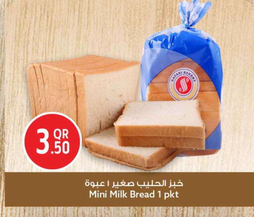 available at Safari Hypermarket in Qatar - Doha