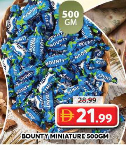 available at Grand Hyper Market in UAE - Sharjah / Ajman