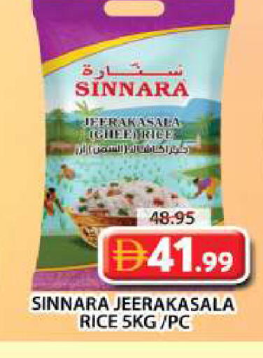 available at Grand Hyper Market in UAE - Dubai