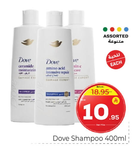 available at مكة هايبرماركت in مملكة العربية السعودية, السعودية, سعودية - الرياض