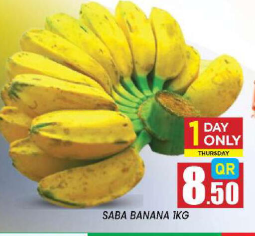 Banana available at New Stop n Shop @Fereej Bin Omran in Qatar - Doha