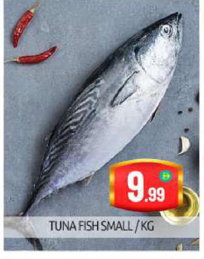 available at BIGmart in UAE - Dubai