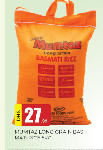 available at المدينة in الإمارات العربية المتحدة , الامارات - الشارقة / عجمان