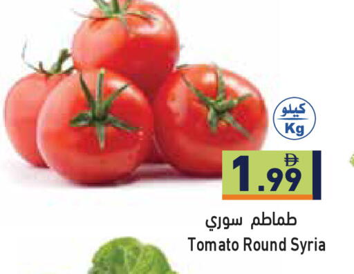 Tomato from Syria available at Aswaq Ramez in UAE - Ras al Khaimah