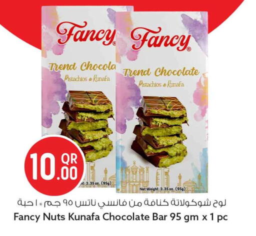 available at سفاري هايبر ماركت in قطر - الوكرة