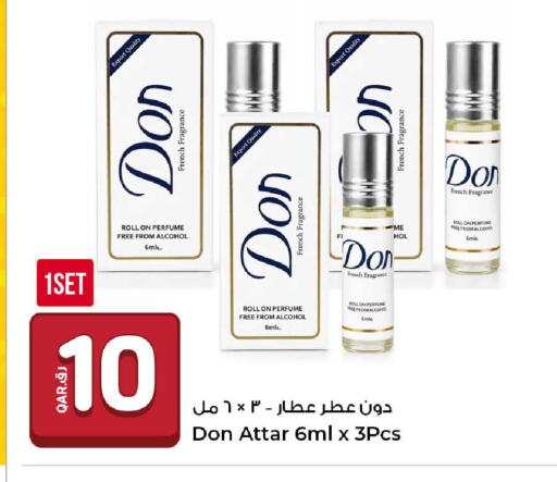 available at روابي هايبرماركت in قطر - الخور