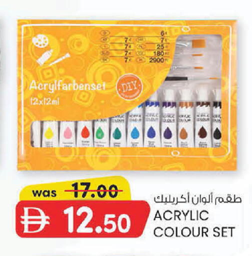 available at K.M Hypermarket in UAE - Sharjah / Ajman