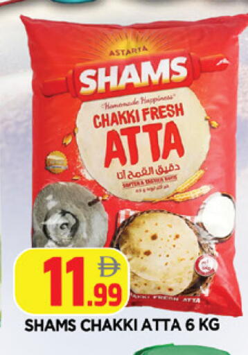 available at المدينة in الإمارات العربية المتحدة , الامارات - الشارقة / عجمان